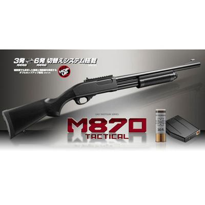 TM plynová GNB brokovnice M870 Tactical, 3/6 ran - Černá