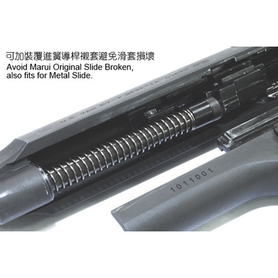 Ocelový trn pro závěr pro Marui M92F Military