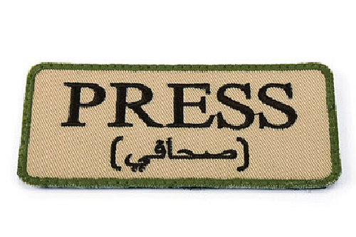 DynamicsHPA - Airsoftový krám, Airsoft zbraně, střelivo, vybavení - Patch PRESS, pískový